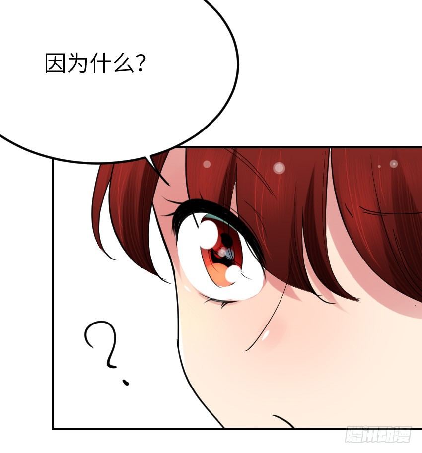 《气球少女》第十一话 第9页