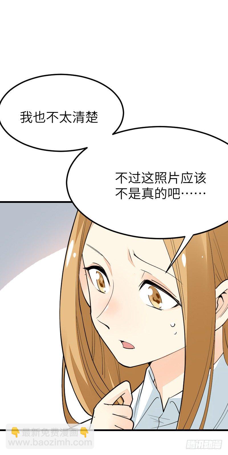 《气球少女》第十六话 第10页