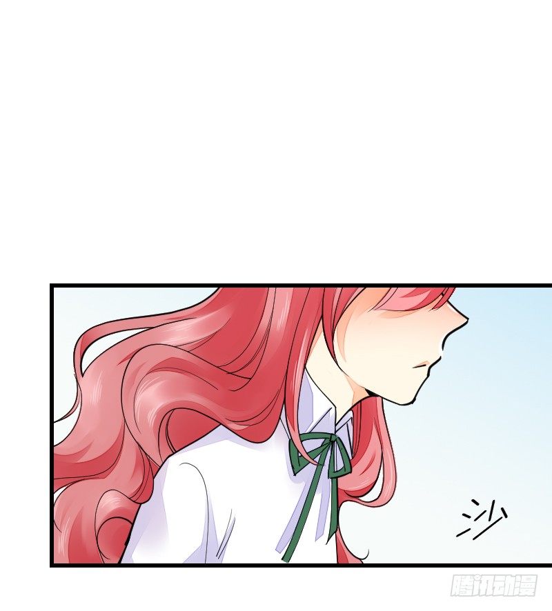 《气球少女》第十六话 第13页