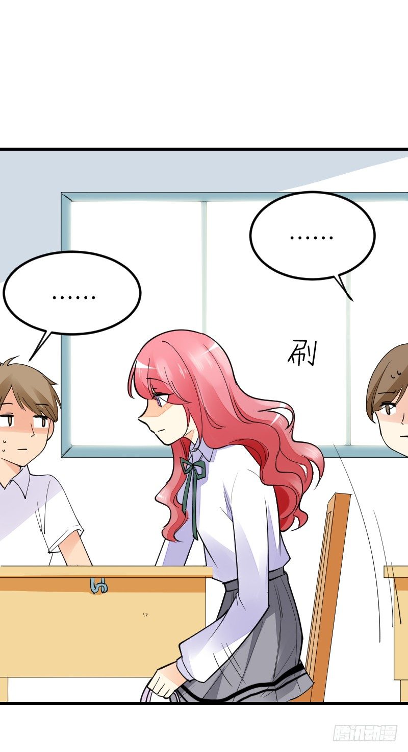 《气球少女》第十六话 第15页