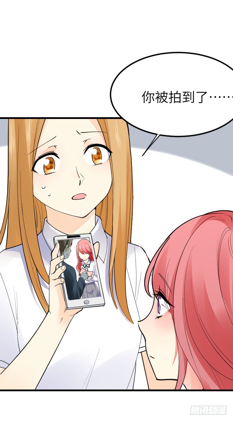 《气球少女》第十六话 第17页
