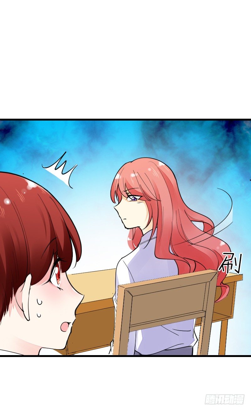 《气球少女》第十六话 第25页