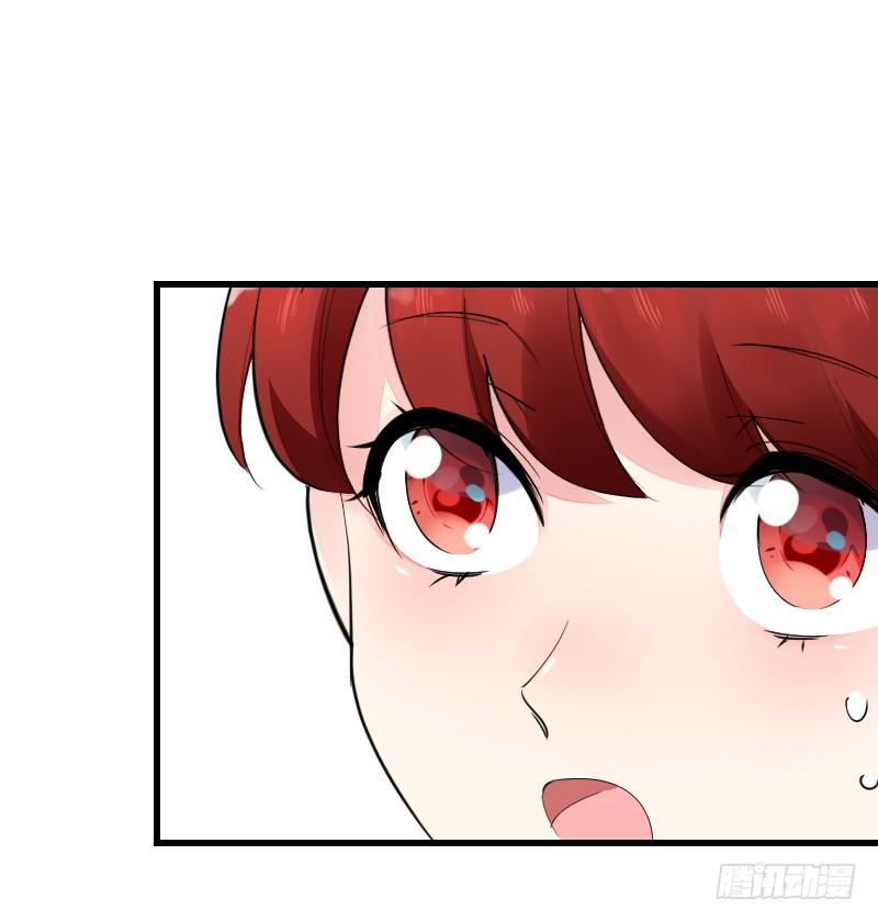 《气球少女》第十六话 第26页