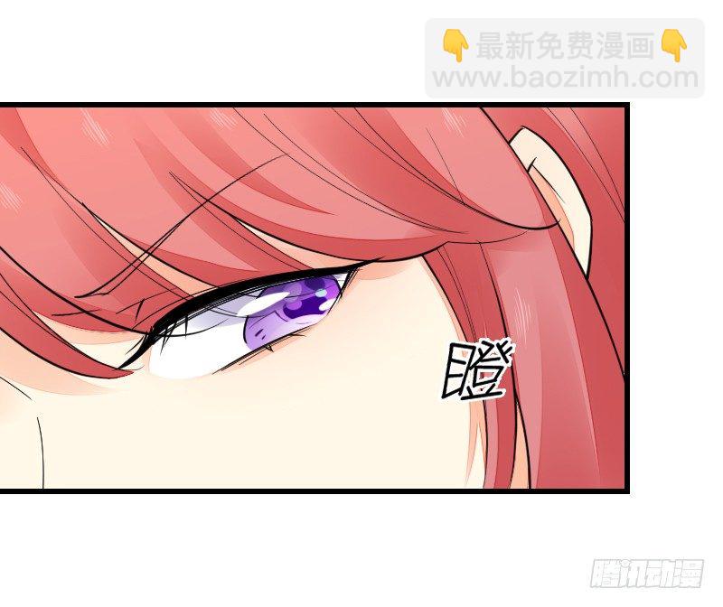 《气球少女》第十六话 第27页
