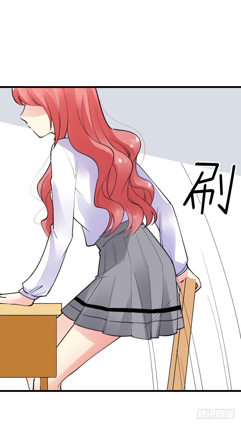 《气球少女》第十六话 第29页