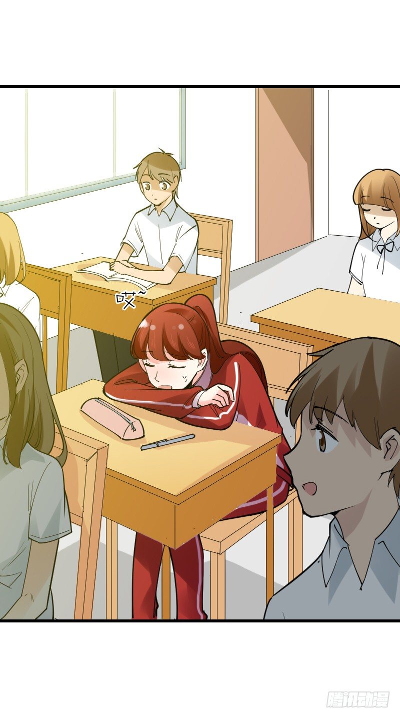《气球少女》第十六话 第2页