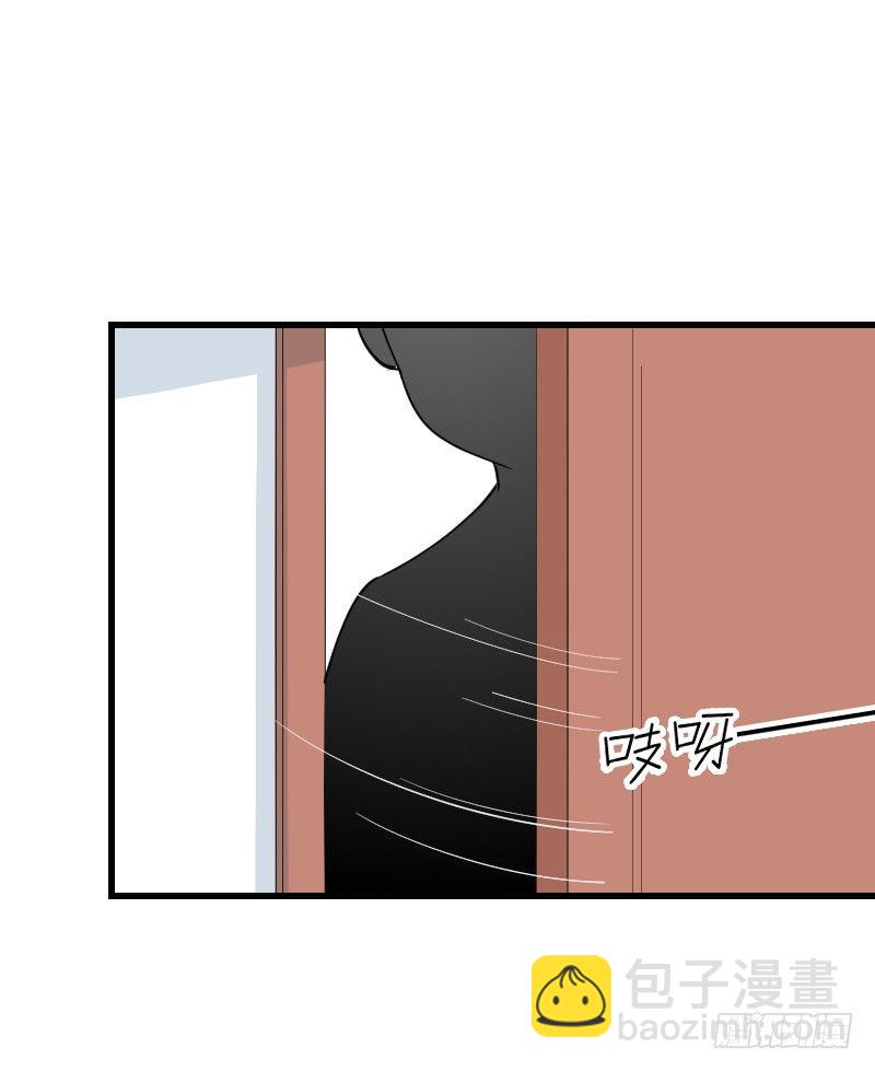 《气球少女》第十六话 第30页