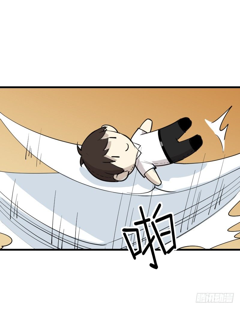 《气球少女》第十六话 第32页