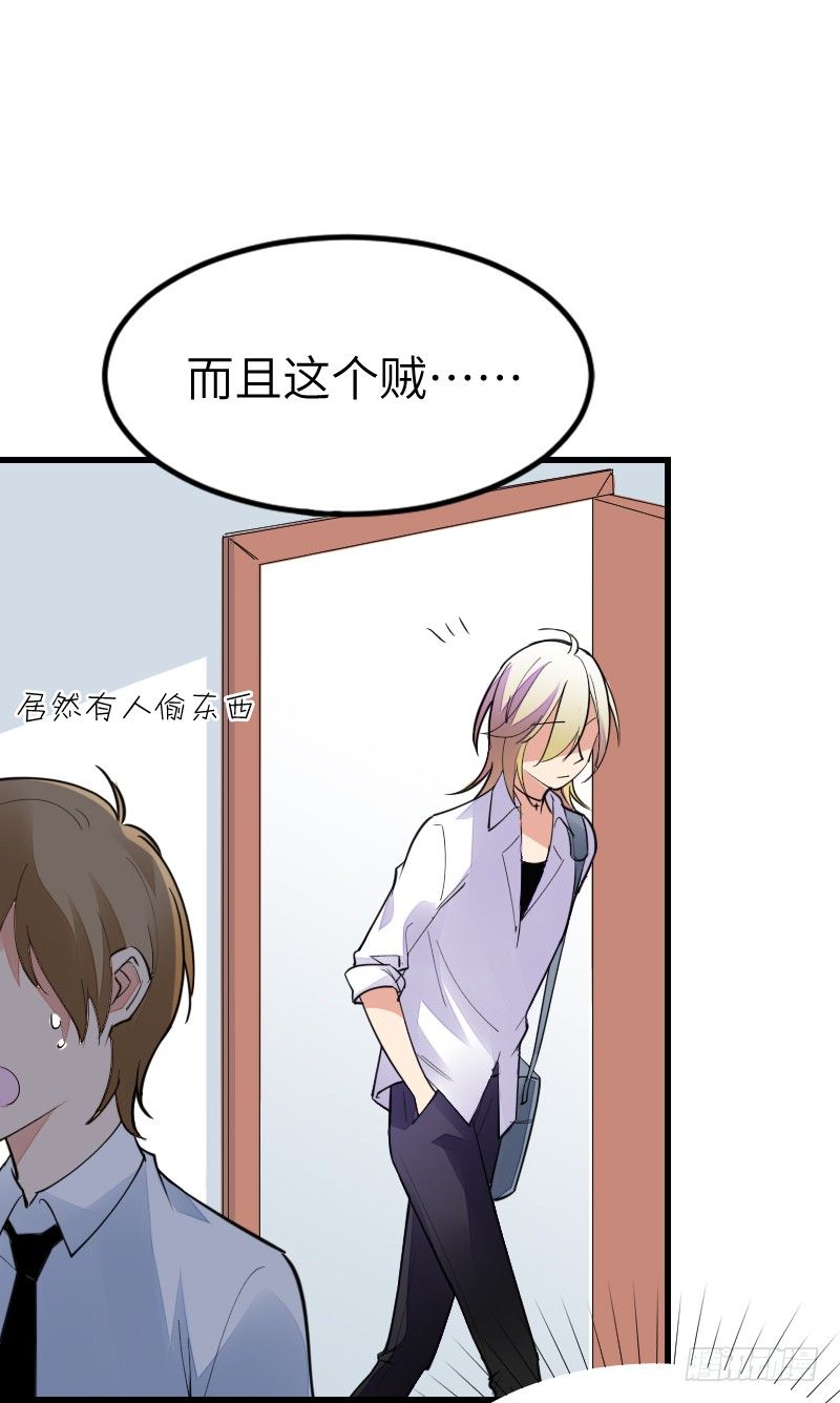 《气球少女》第十六话 第36页