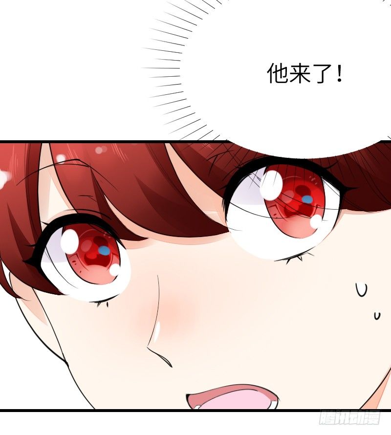 《气球少女》第十六话 第37页