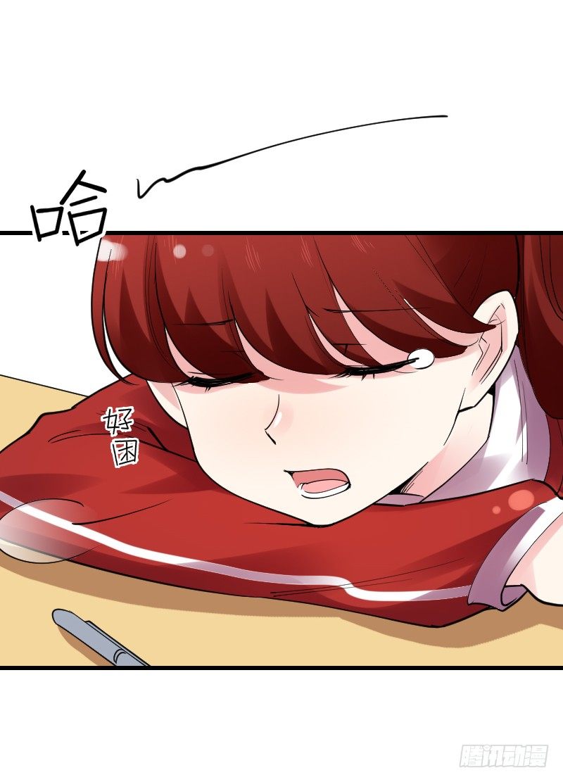 《气球少女》第十六话 第3页