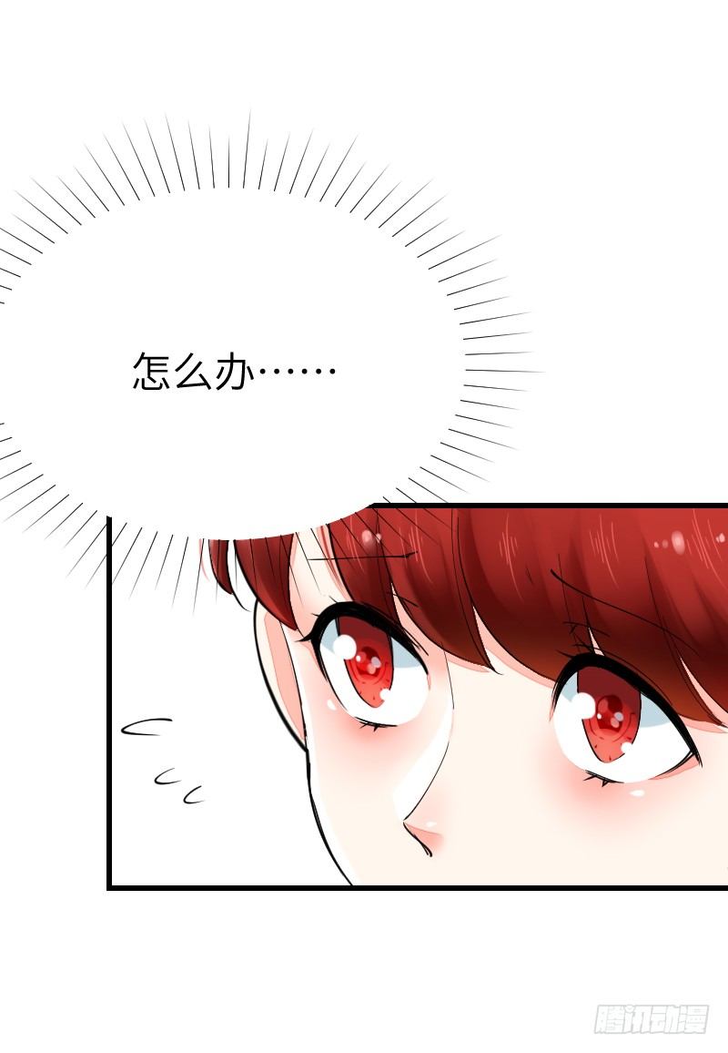 《气球少女》第十六话 第42页