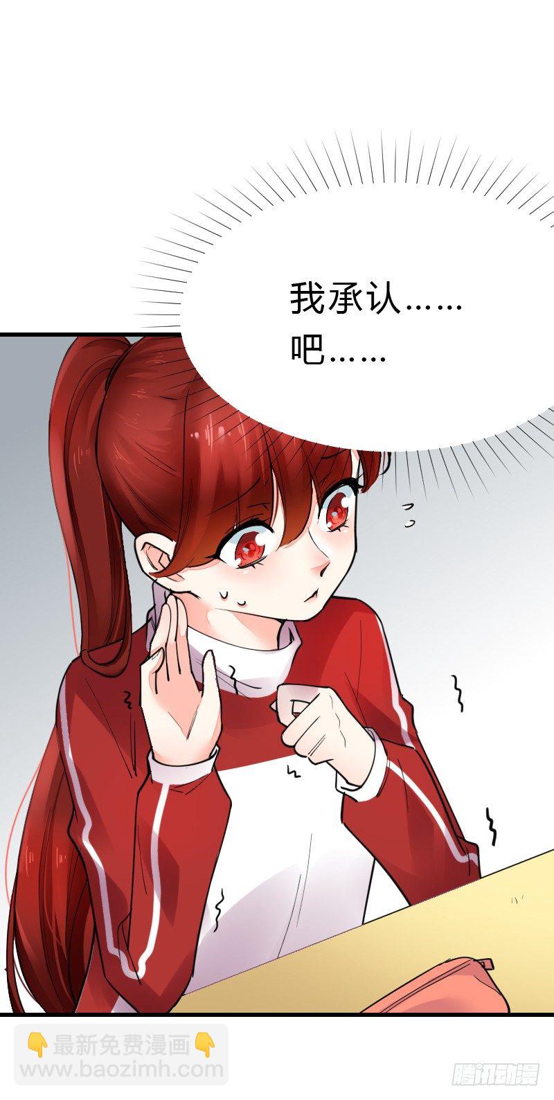 《气球少女》第十六话 第43页