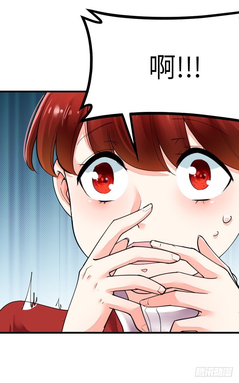 《气球少女》第十六话 第46页