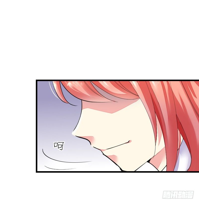 《气球少女》第十六话 第47页