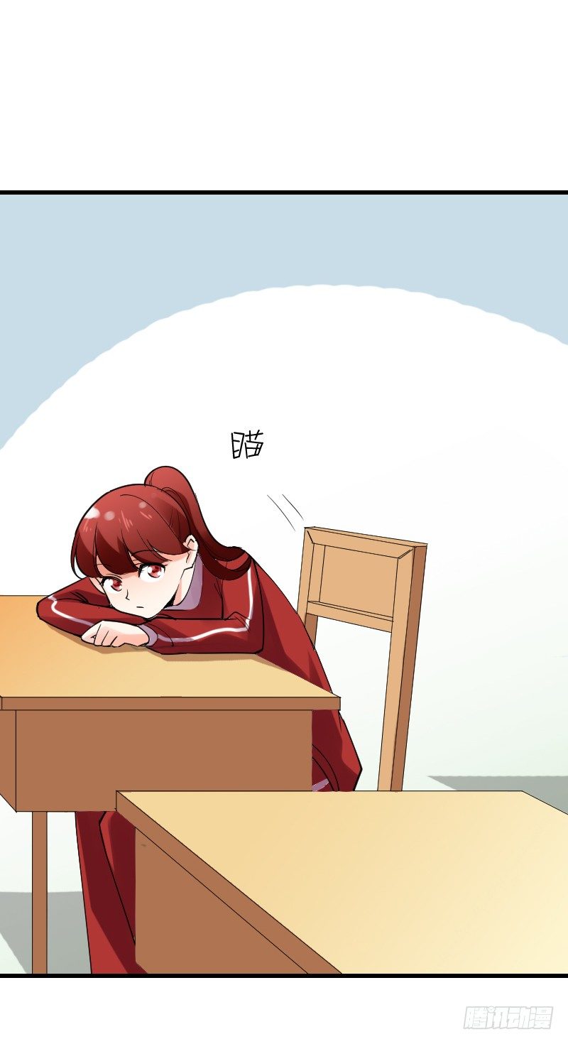 《气球少女》第十六话 第4页