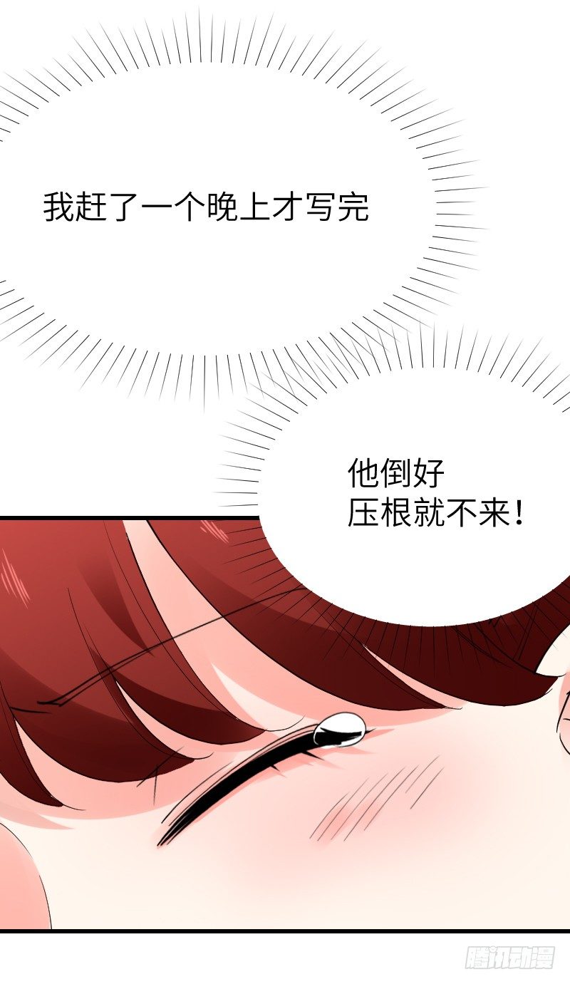 《气球少女》第十六话 第5页