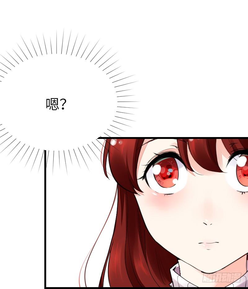 《气球少女》第十五话 第13页
