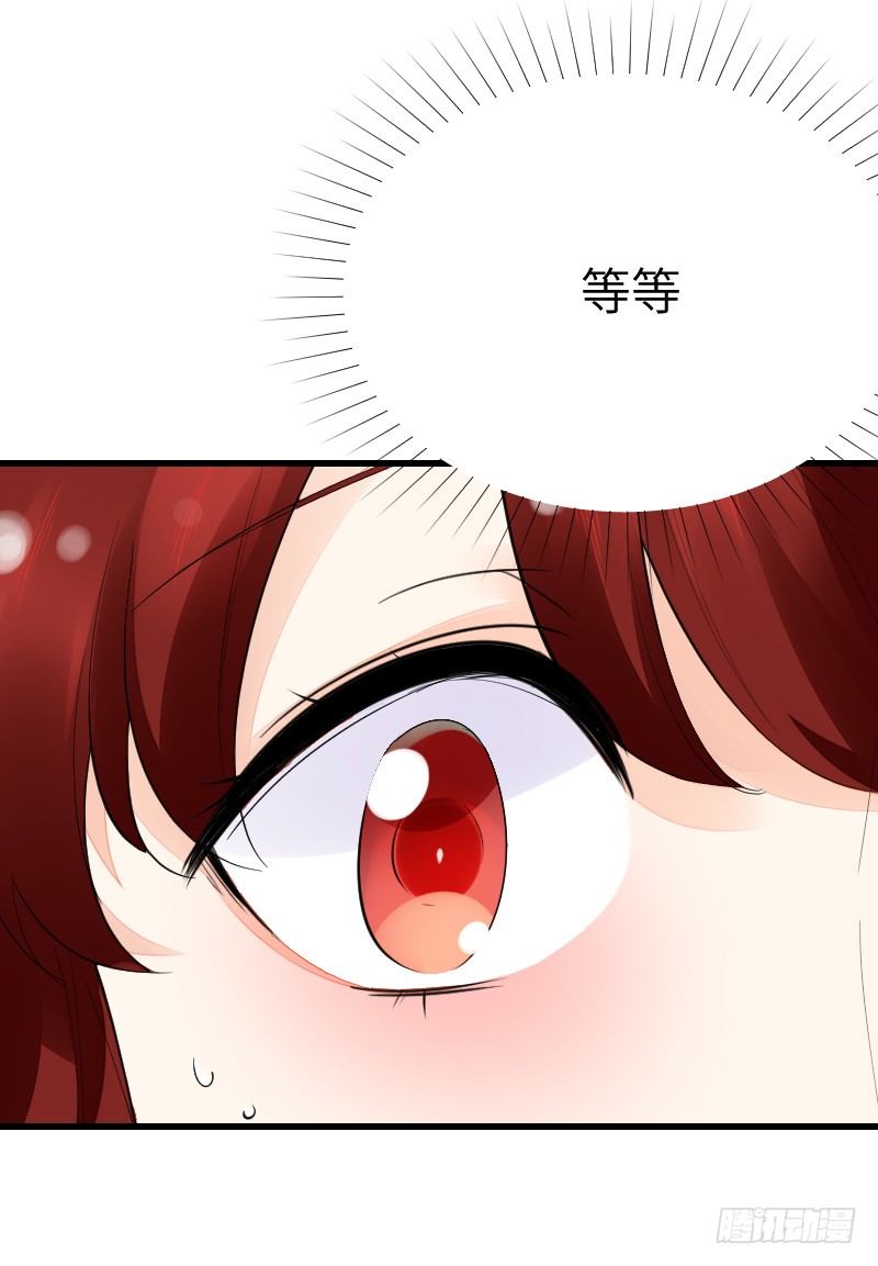 《气球少女》第十五话 第14页