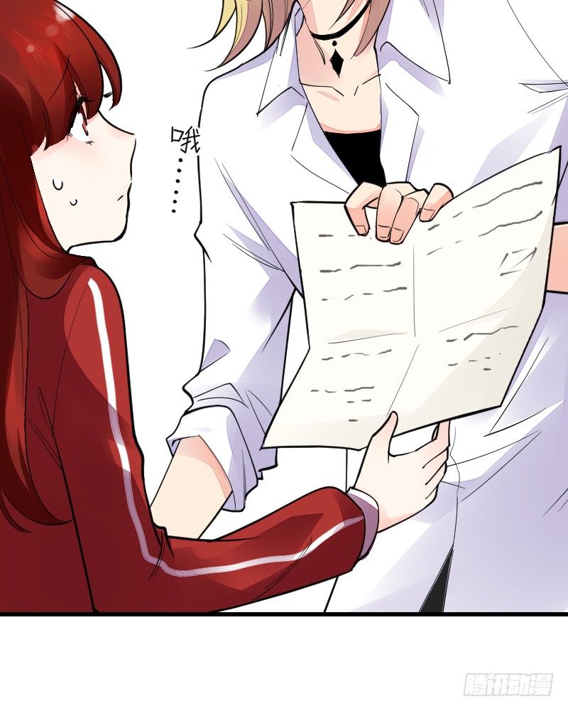 《气球少女》第十五话 第18页