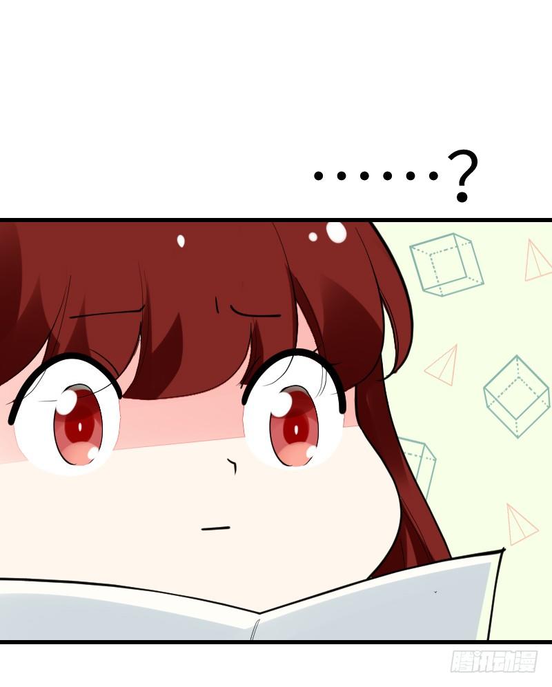 《气球少女》第十五话 第19页