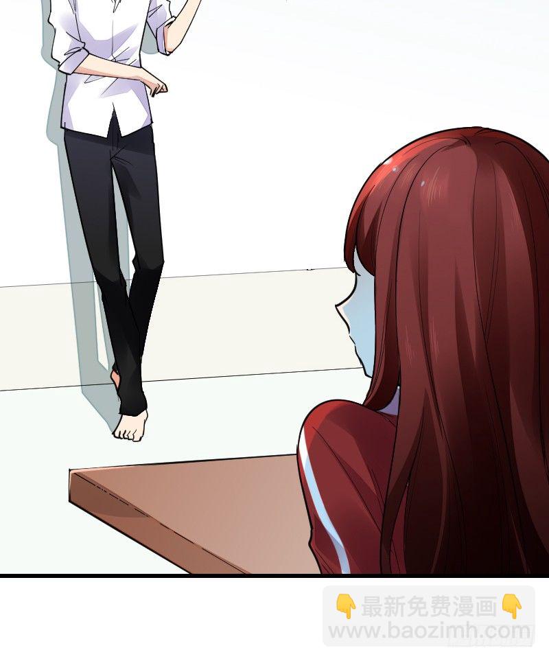 《气球少女》第十五话 第25页