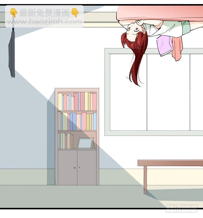 《气球少女》第十五话 第27页