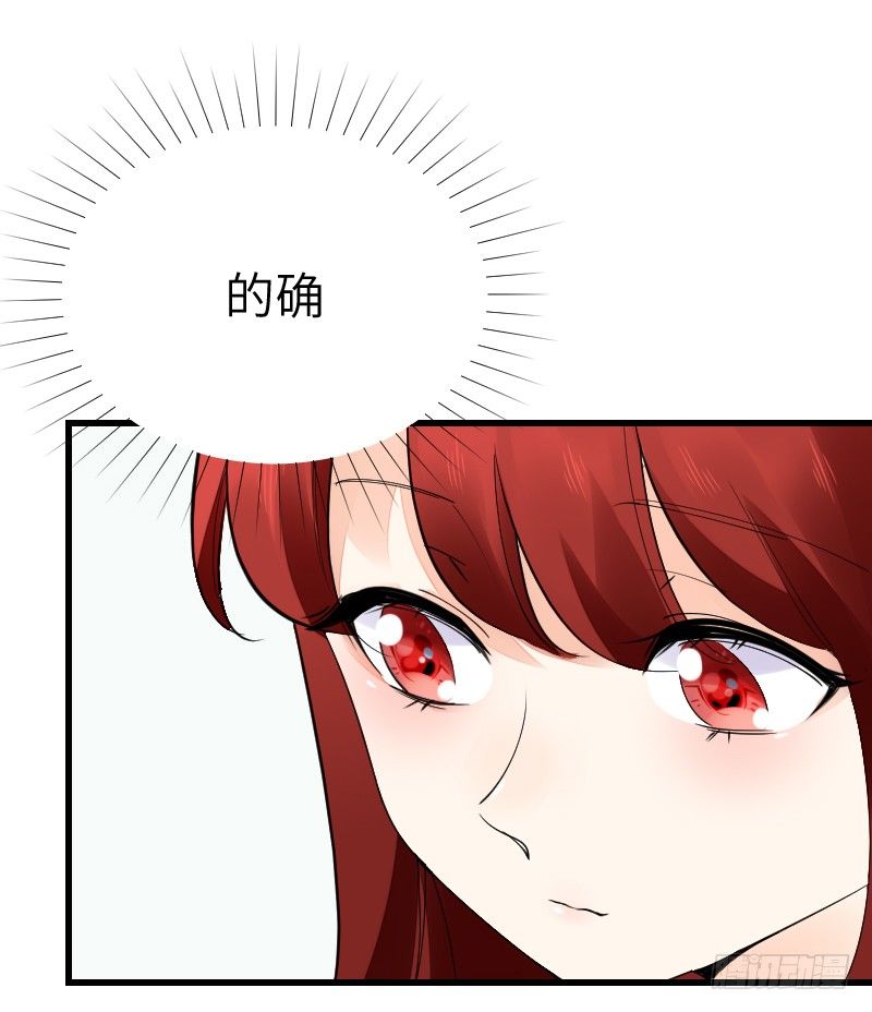 《气球少女》第十五话 第28页