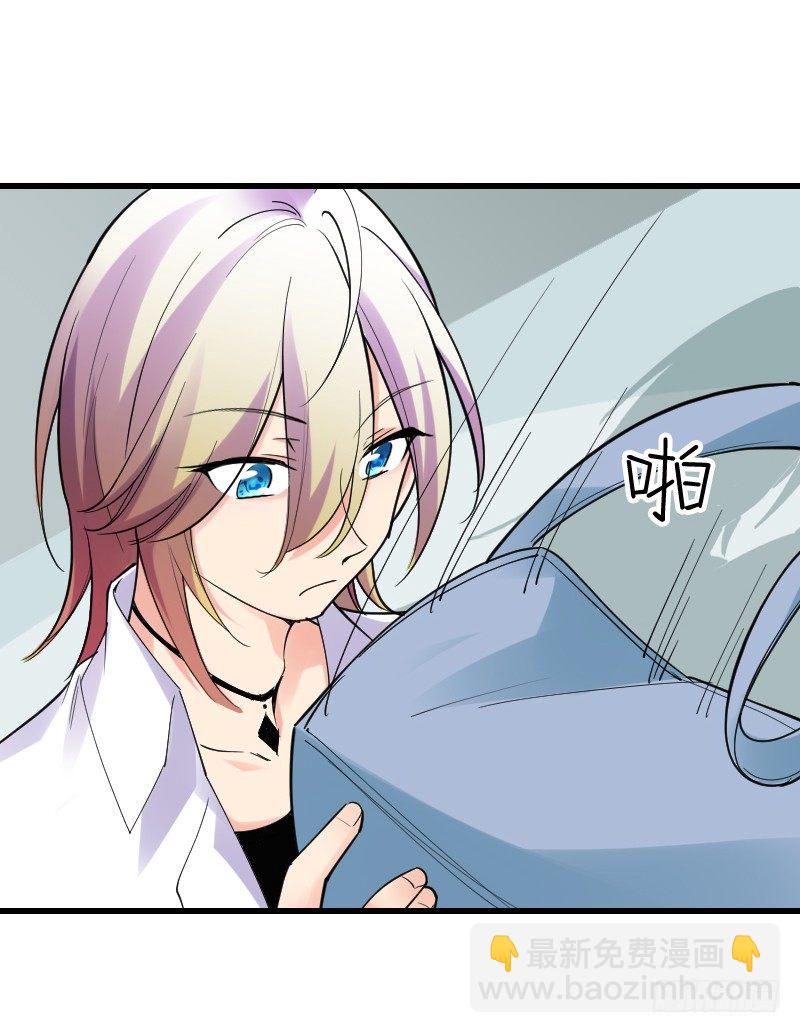 《气球少女》第十五话 第39页