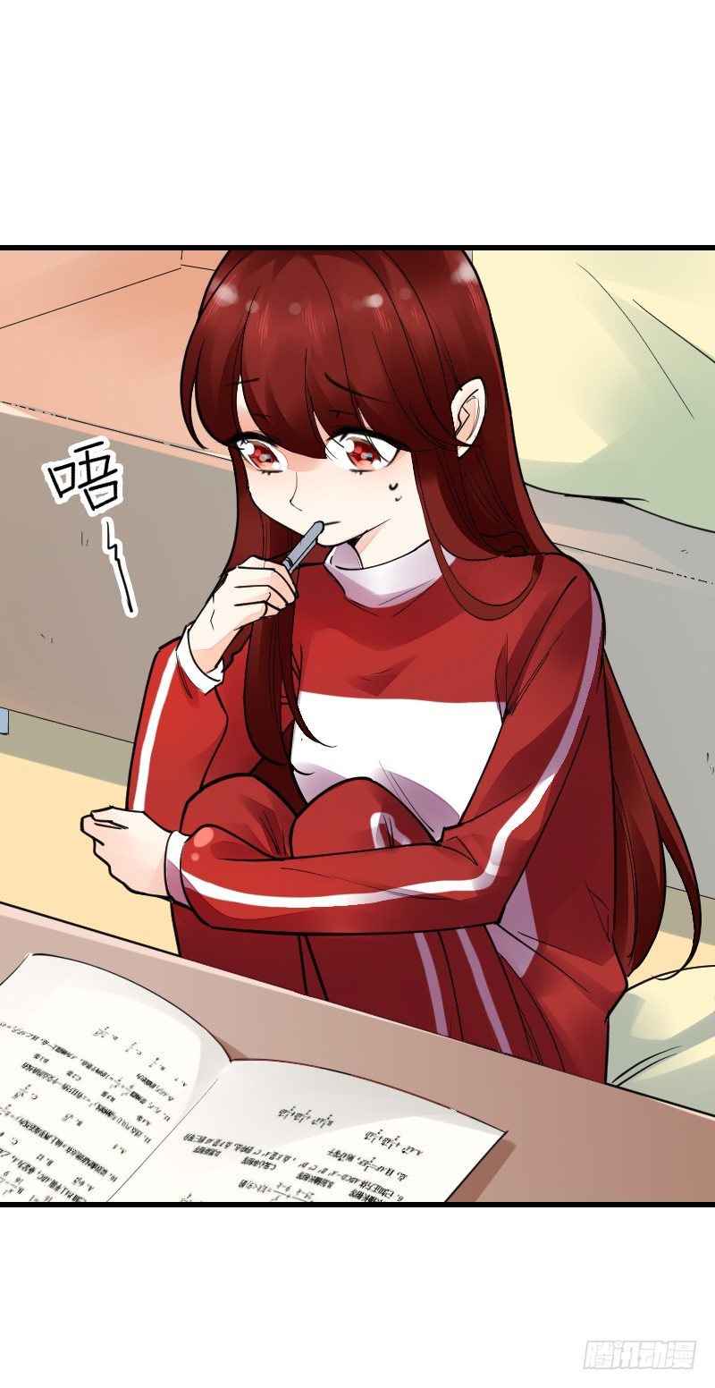 《气球少女》第十五话 第3页