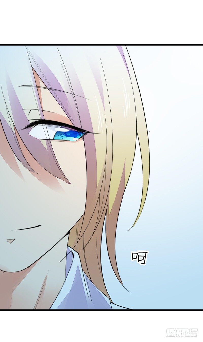 《气球少女》第十五话 第44页