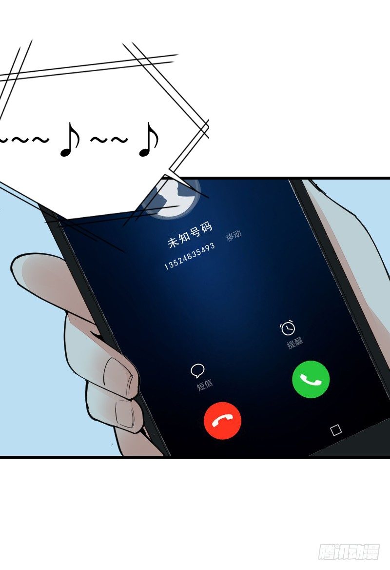 《气球少女》第十五话 第46页