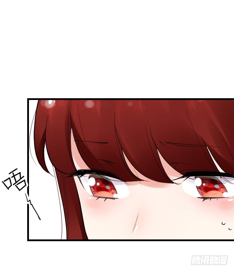 《气球少女》第十五话 第4页