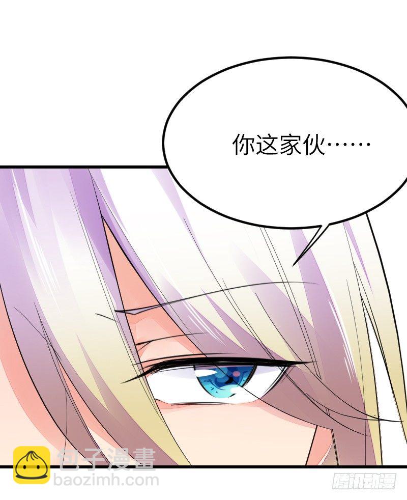 《气球少女》第十五话 第5页