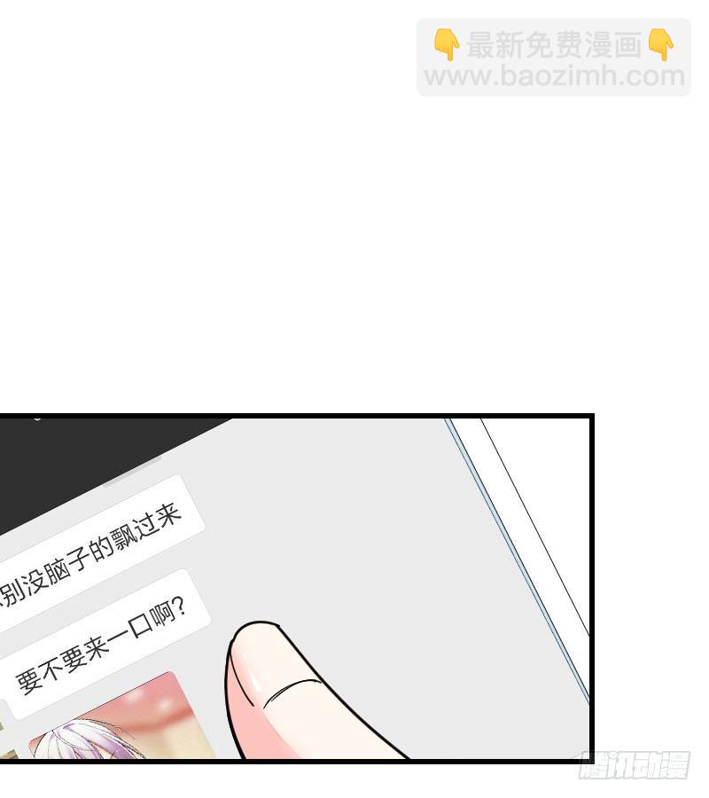 《气球少女》第十八话 第17页