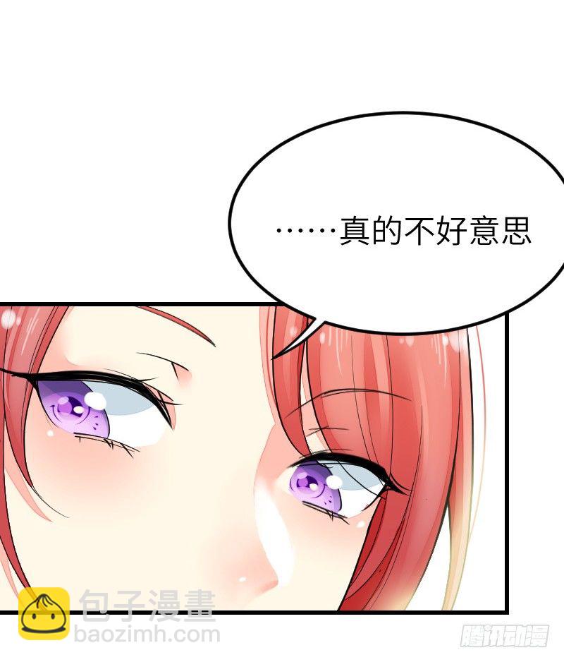 《气球少女》第十八话 第23页