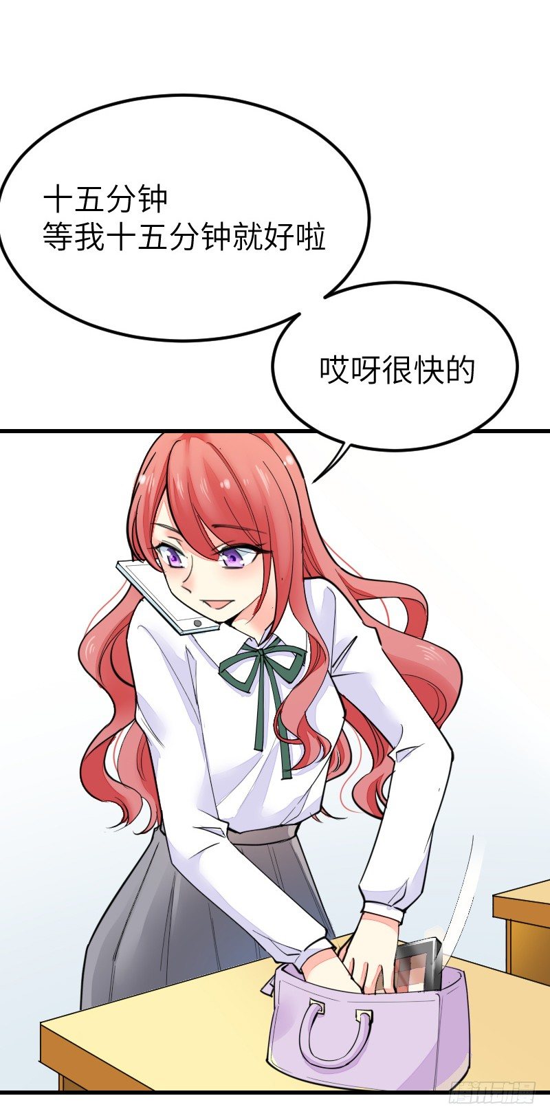 《气球少女》第十八话 第25页