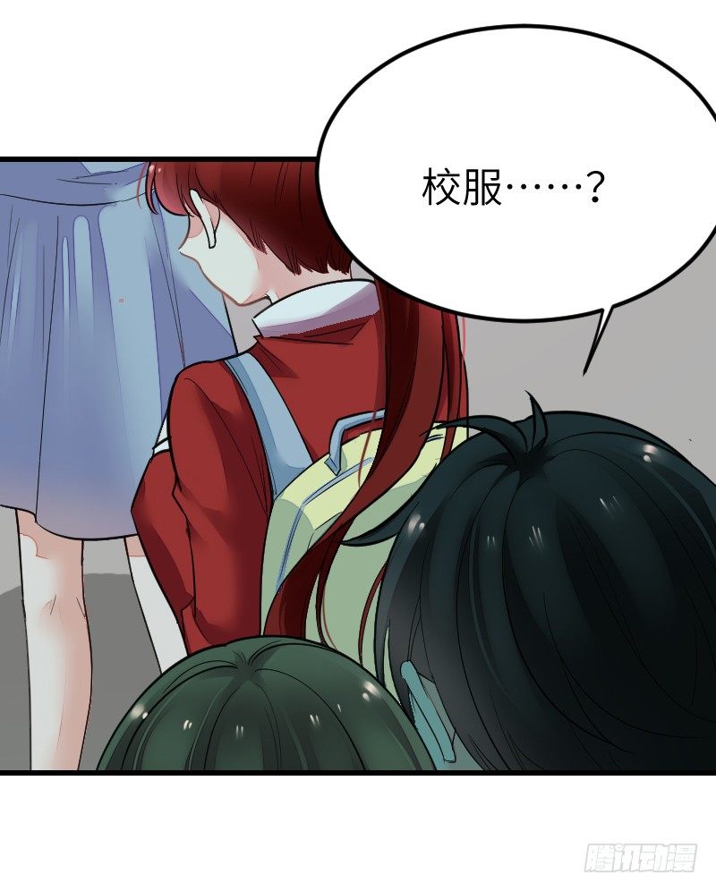 《气球少女》第十八话 第36页