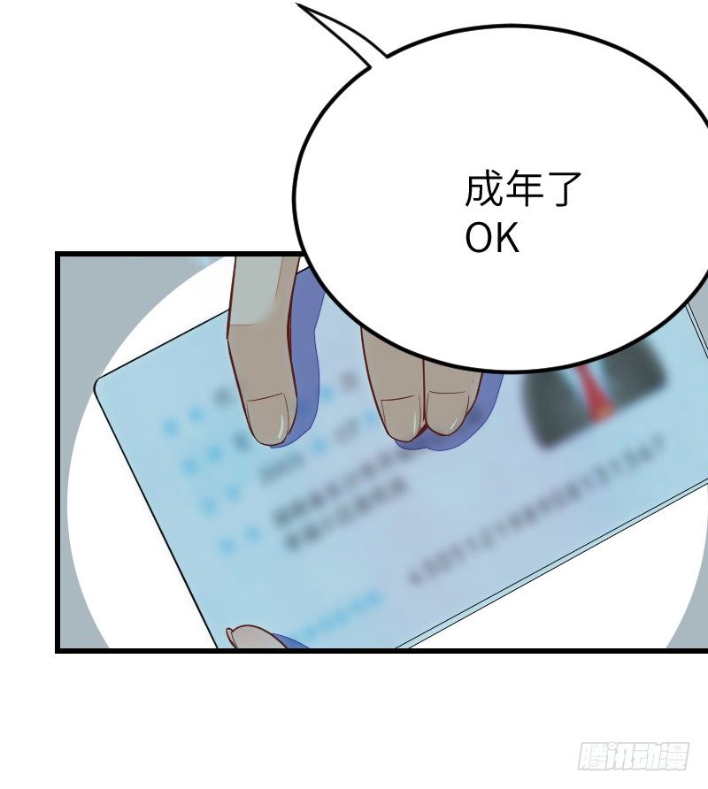 《气球少女》第十八话 第39页