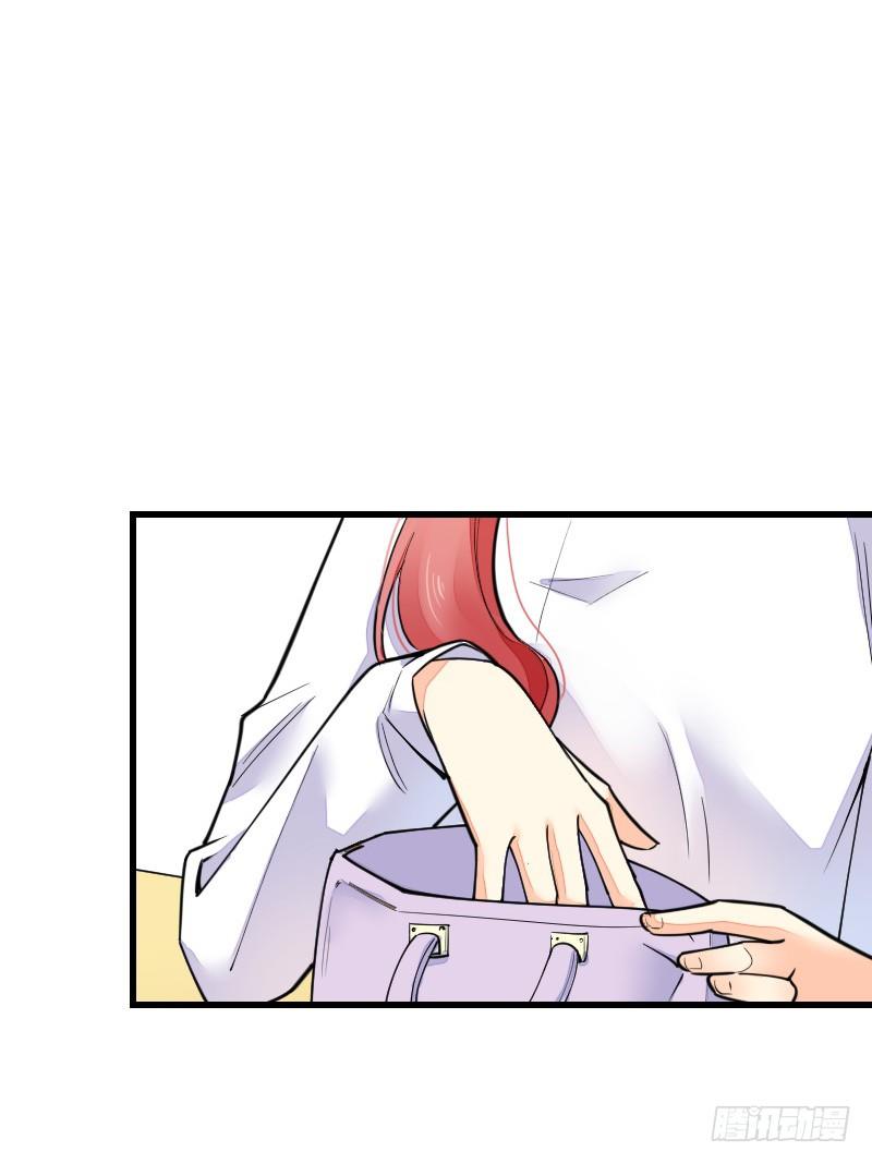 《气球少女》第十八话 第3页