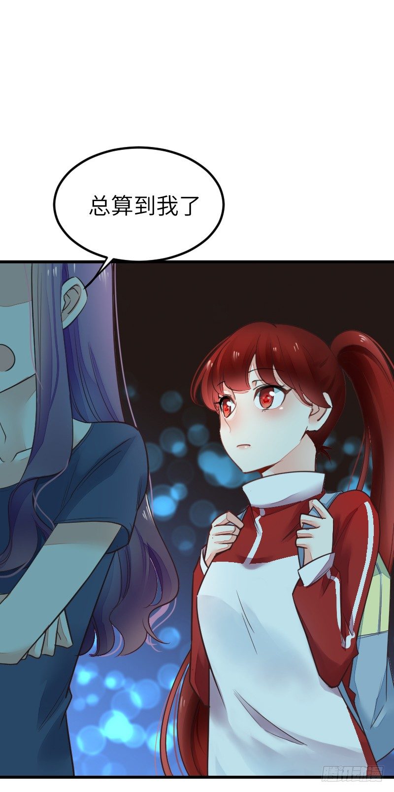 《气球少女》第十八话 第40页