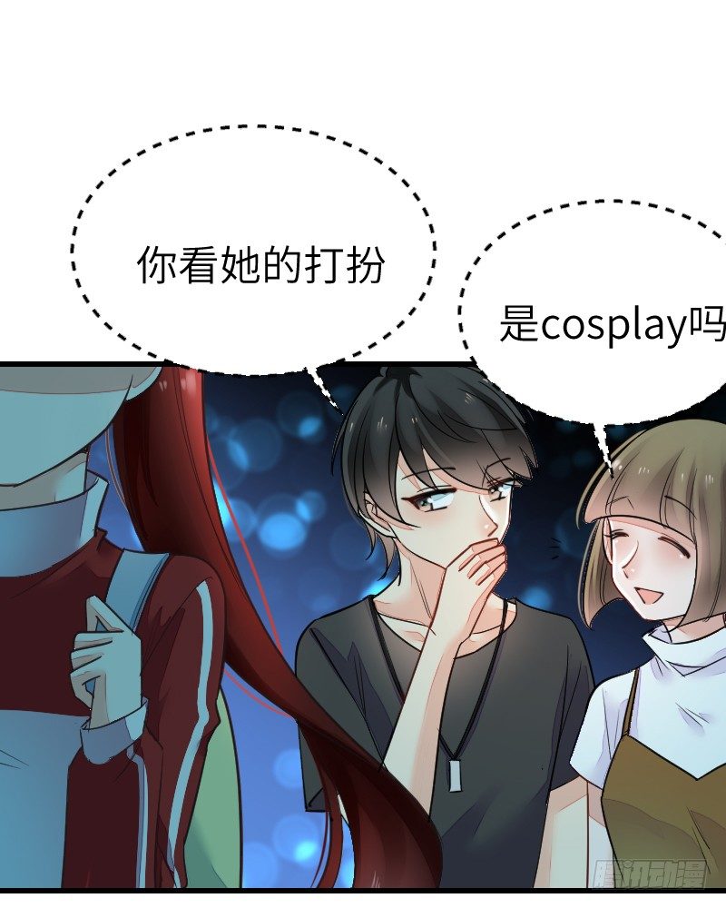 《气球少女》第十八话 第41页