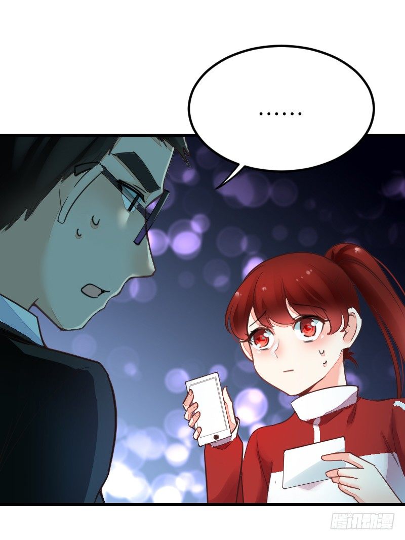 《气球少女》第十八话 第44页