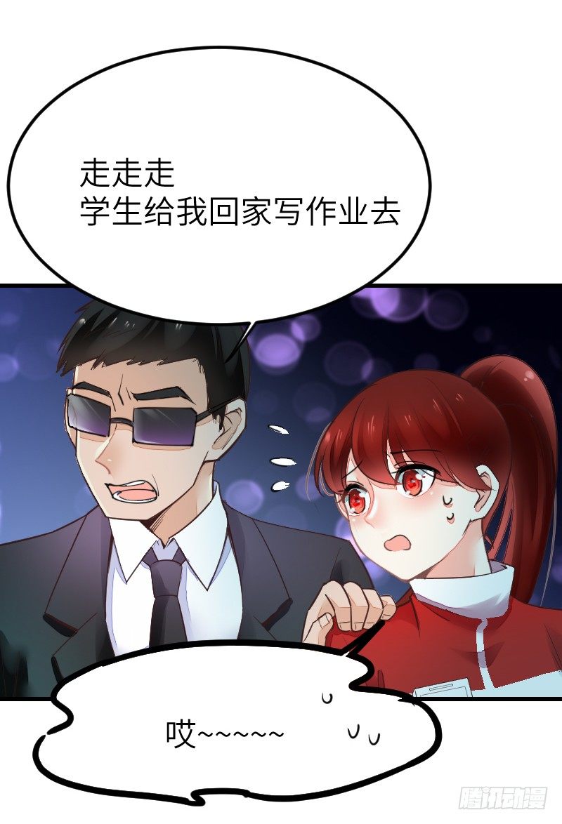 《气球少女》第十八话 第45页
