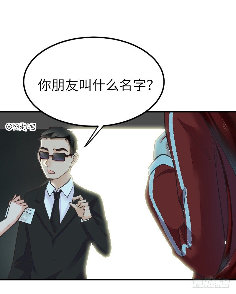 《气球少女》第十八话 第47页
