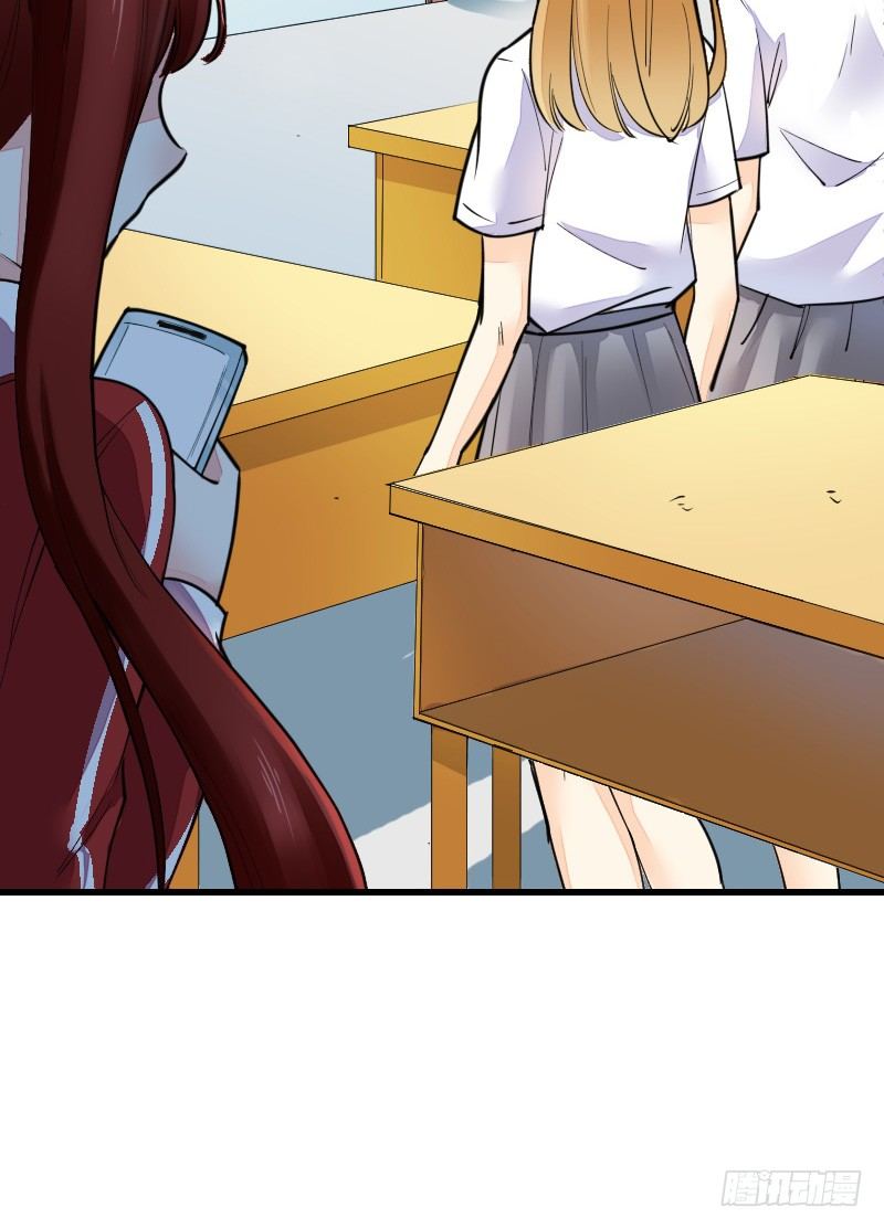 《气球少女》第十八话 第6页
