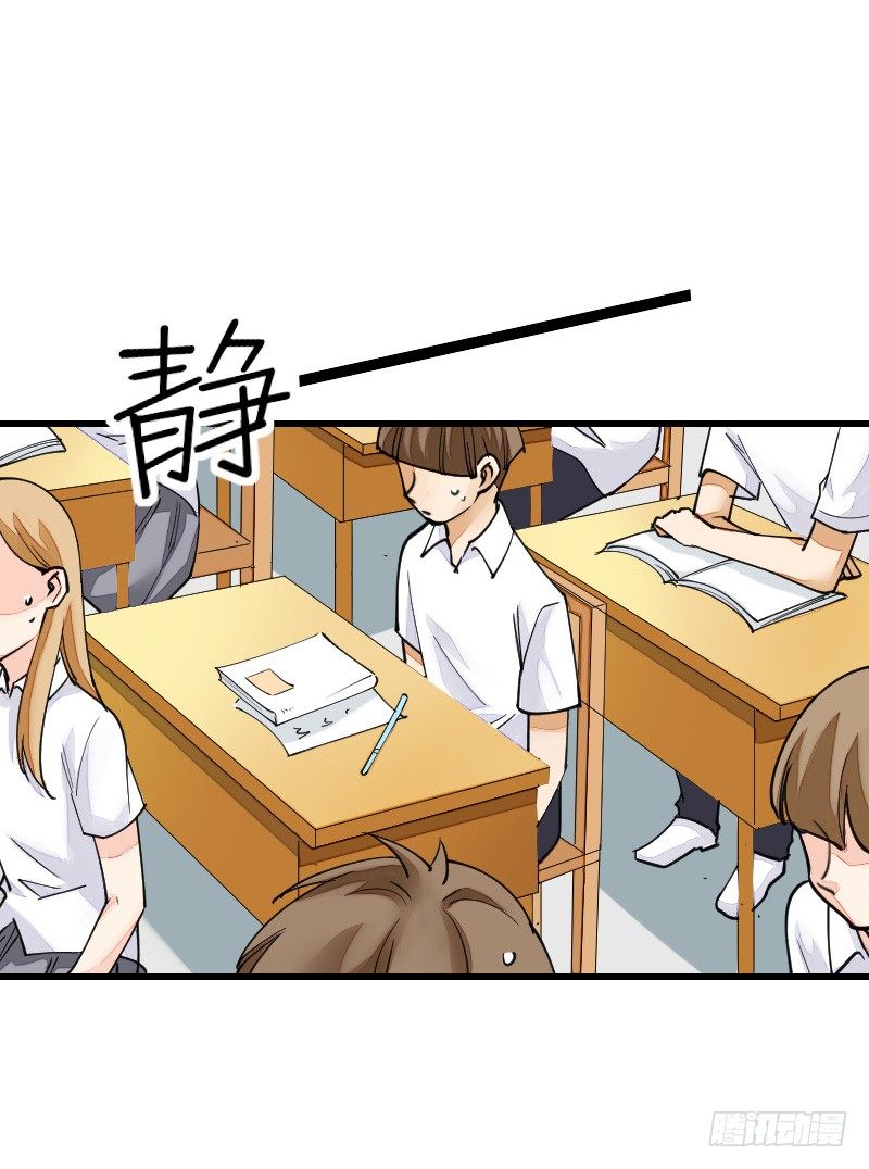 《气球少女》第十七话 第12页
