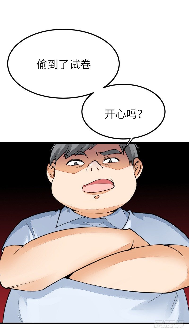 《气球少女》第十七话 第14页
