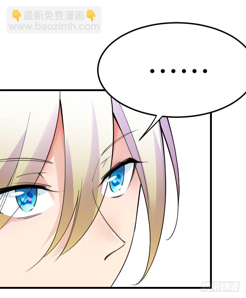 《气球少女》第十七话 第15页