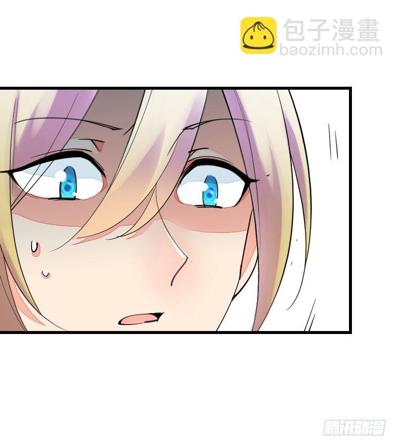 《气球少女》第十七话 第17页
